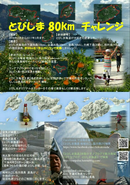 f:id:syunpalau:20160229090625j:image f:id:syunpalau:20160229090625j:image