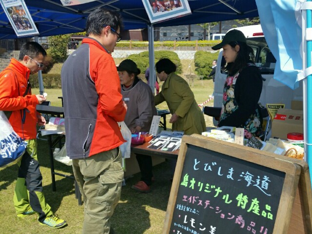 f:id:syunpalau:20160328175715j:image f:id:syunpalau:20160328175715j:image