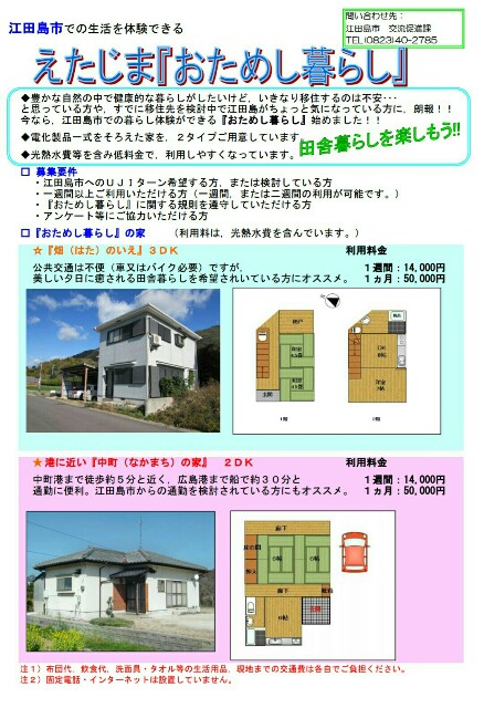 f:id:syunpalau:20160529171823j:image f:id:syunpalau:20160529171823j:image