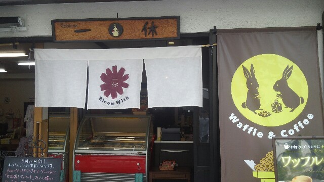 f:id:syunsaicyaka:20150511214238j:plain