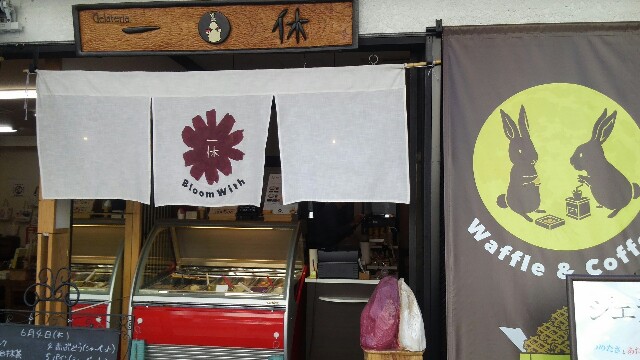 f:id:syunsaicyaka:20150604183925j:plain