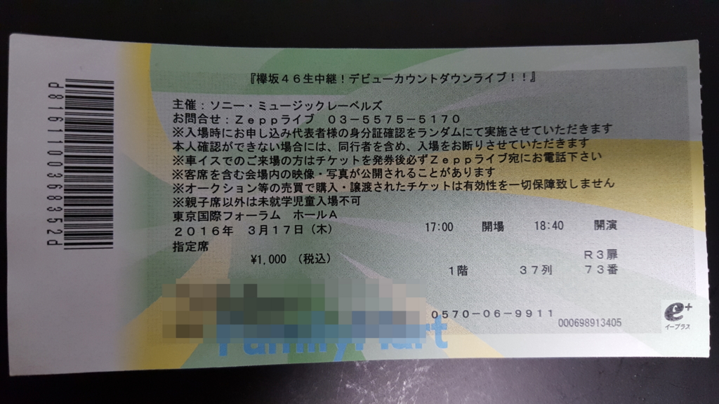f:id:syuto828:20160318043758j:plain f:id:syuto828:20160318043758j:plain
