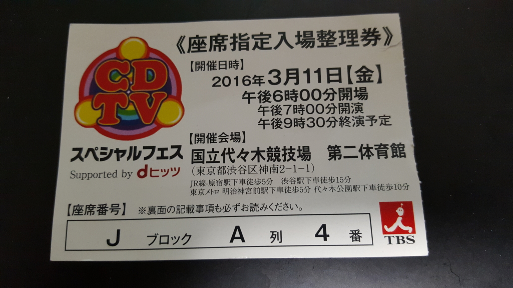 f:id:syuto828:20160318045137j:plain f:id:syuto828:20160318045137j:plain