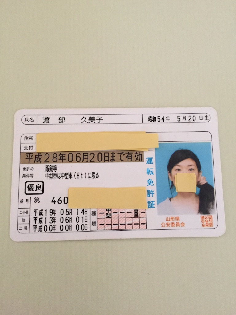 f:id:szero:20151121104948j:image f:id:szero:20151121104948j:image