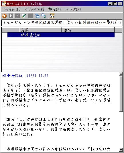 f:id:t-aska:20080428002634p:image