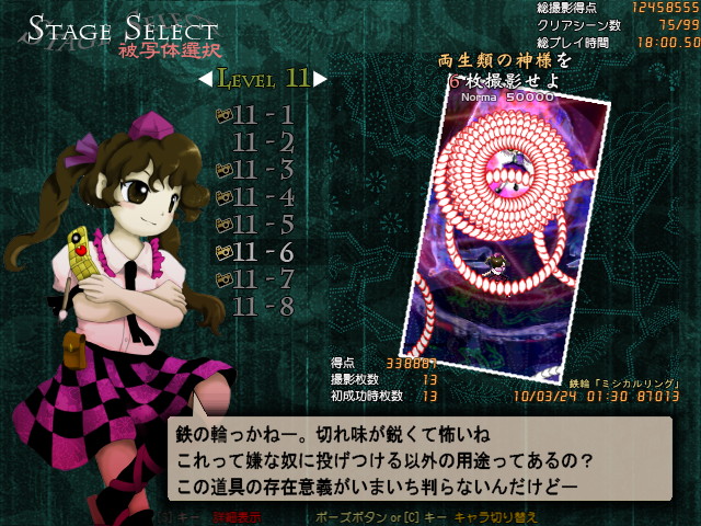 f:id:t-aska:20100325020047j:image:w100