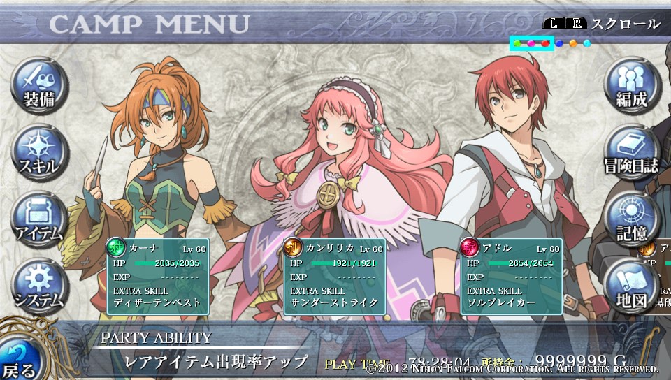 f:id:t-aska:20131130231423j:image:w550