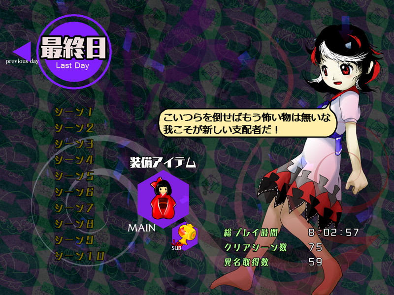 f:id:t-aska:20140622175915j:plain