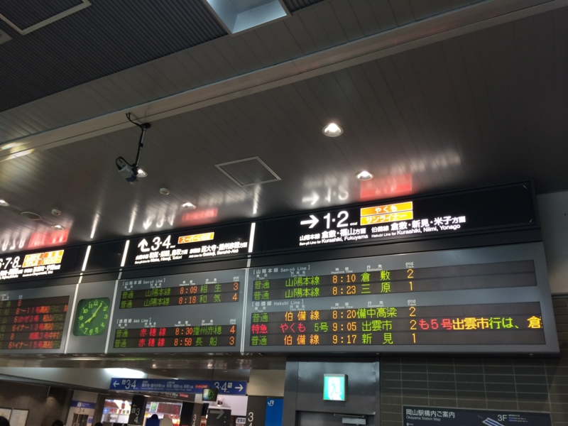 f:id:t-cyrill:20140425080636j:plain