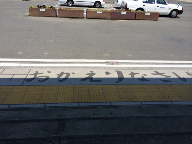 f:id:t-cyrill:20140425115848j:plain