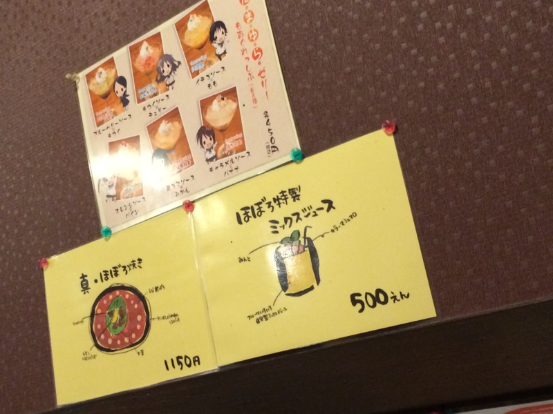 f:id:t-cyrill:20140425141057j:plain