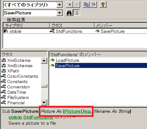 f:id:t-hom:20170225185552p:plain f:id:t-hom:20170225185552p:plain
