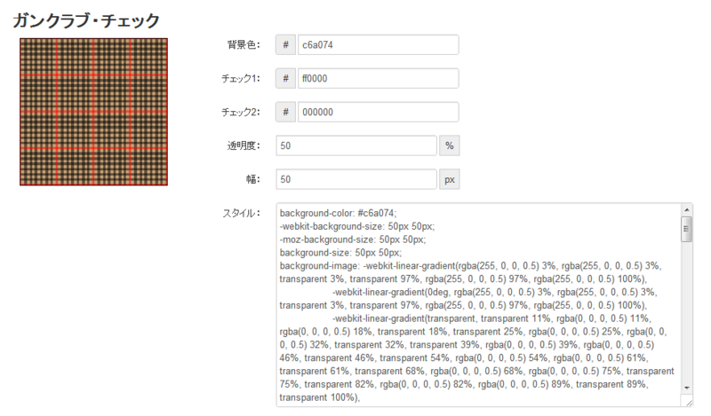 f:id:t-horikiri:20120608165841p:image