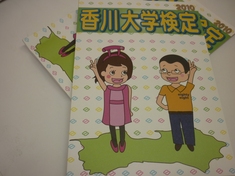 f:id:t-kashima:20100331132418j:image:w320 f:id:t-kashima:20100331132418j:image:w320