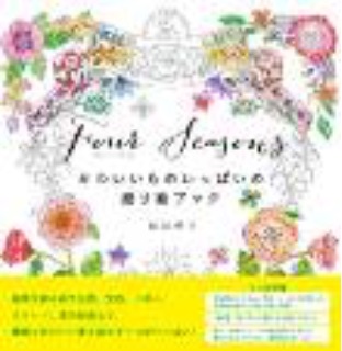 f:id:t-maiko0110:20150712211712j:image f:id:t-maiko0110:20150712211712j:image