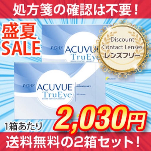 f:id:t-maiko0110:20150802220126j:image f:id:t-maiko0110:20150802220126j:image