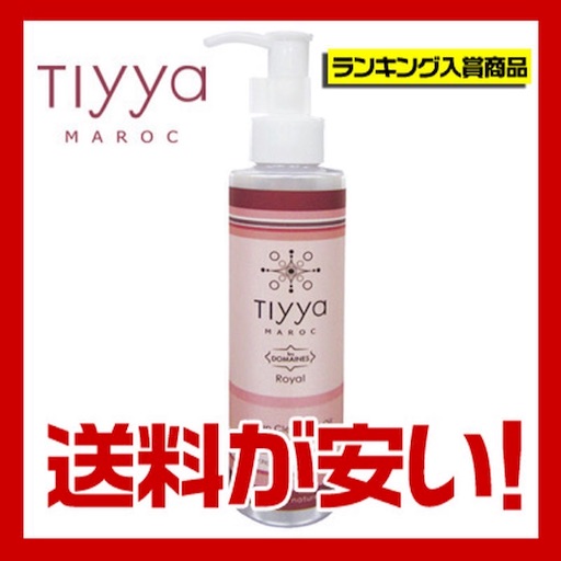 f:id:t-maiko0110:20150802220155j:image f:id:t-maiko0110:20150802220155j:image