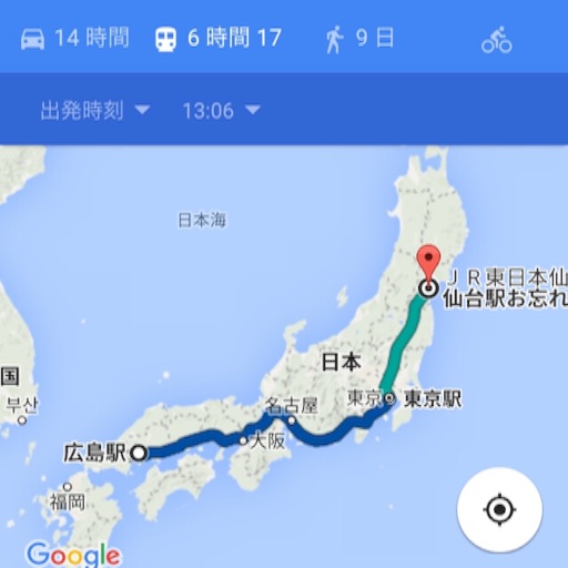 f:id:t-maiko0110:20160218130827j:image f:id:t-maiko0110:20160218130827j:image