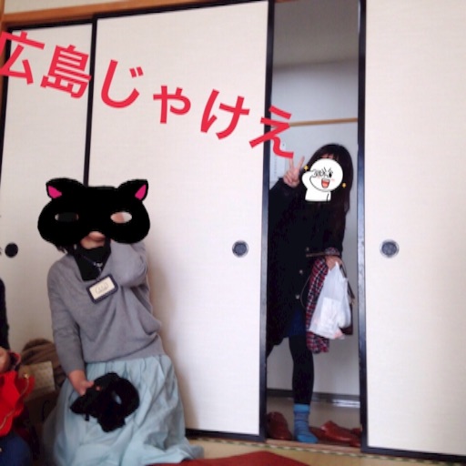 f:id:t-maiko0110:20160218195254j:image f:id:t-maiko0110:20160218195254j:image