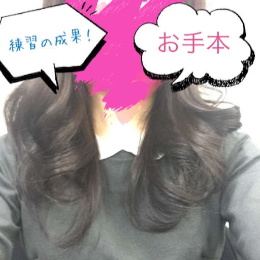 f:id:t-maiko0110:20160307230643j:image f:id:t-maiko0110:20160307230643j:image