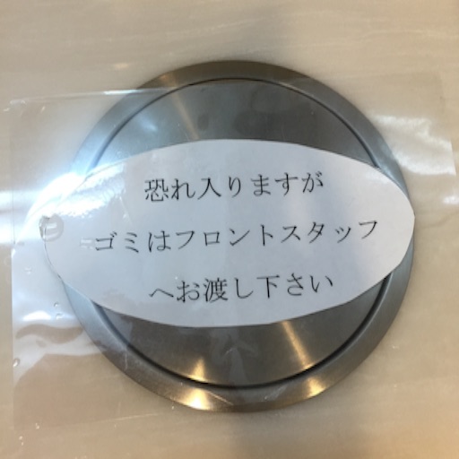 f:id:t-maiko0110:20160527154404j:image f:id:t-maiko0110:20160527154404j:image