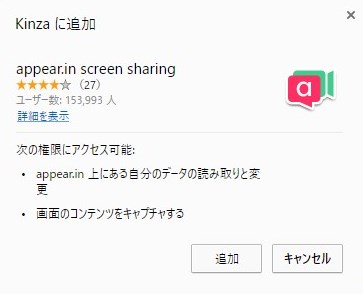 f:id:t-tane:20151122134051j:plain