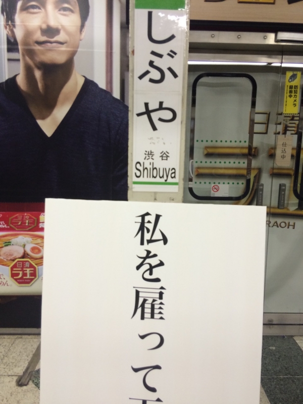 f:id:t01545mh:20141026144342j:plain