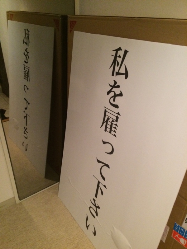 f:id:t01545mh:20141026145842j:plain