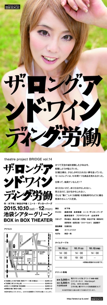 f:id:t01545mh:20150929223957j:plain