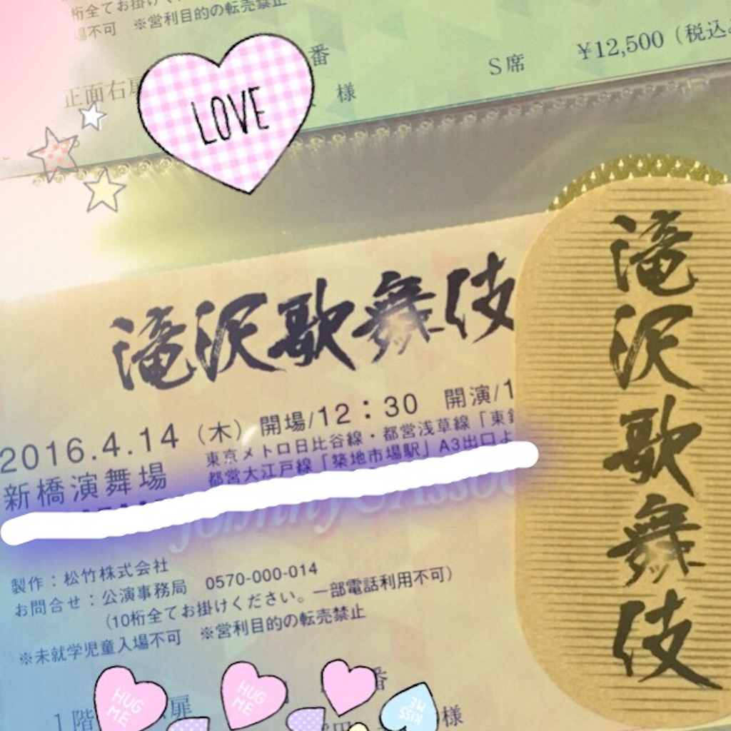 f:id:t1528a:20160520011051j:image f:id:t1528a:20160520011051j:image