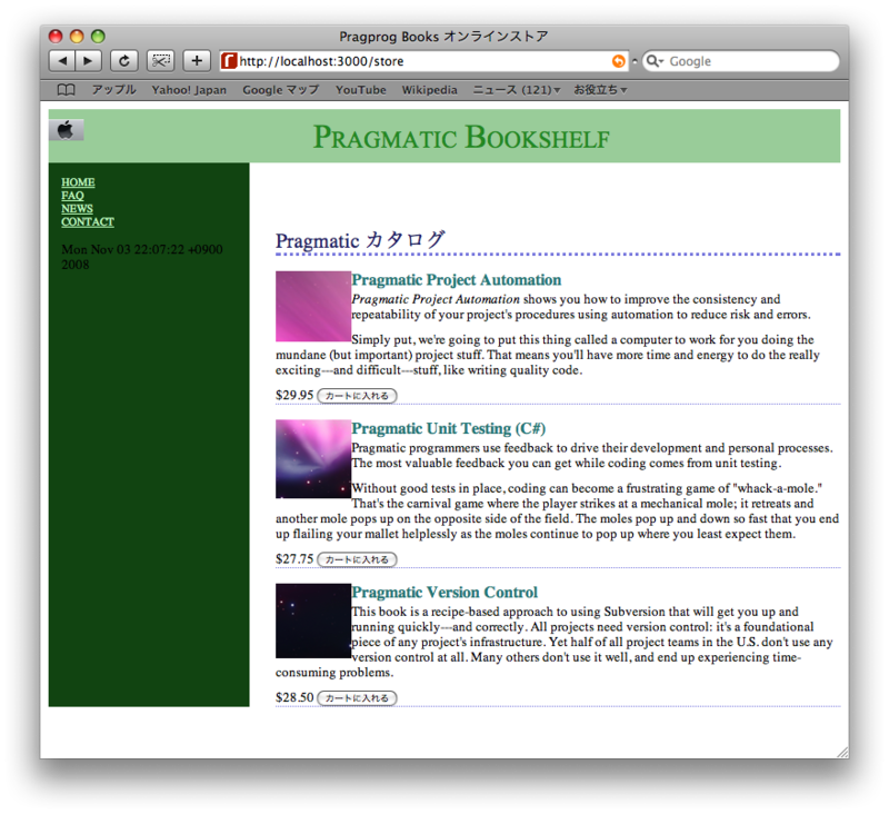 f:id:t2os:20081103231850p:image f:id:t2os:20081103231850p:image