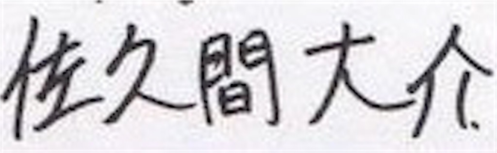 f:id:t3r9h:20160402222501j:image f:id:t3r9h:20160402222501j:image
