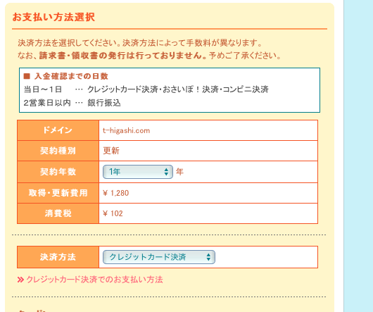 f:id:t_higashi5494:20151102222020p:plain f:id:t_higashi5494:20151102222020p:plain