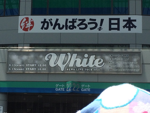 f:id:t_inc1222:20150627225653j:image f:id:t_inc1222:20150627225653j:image