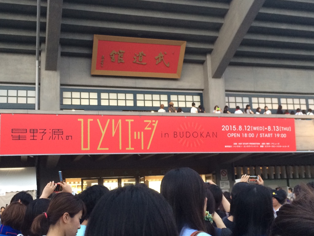 f:id:t_inc1222:20150822225820j:image f:id:t_inc1222:20150822225820j:image