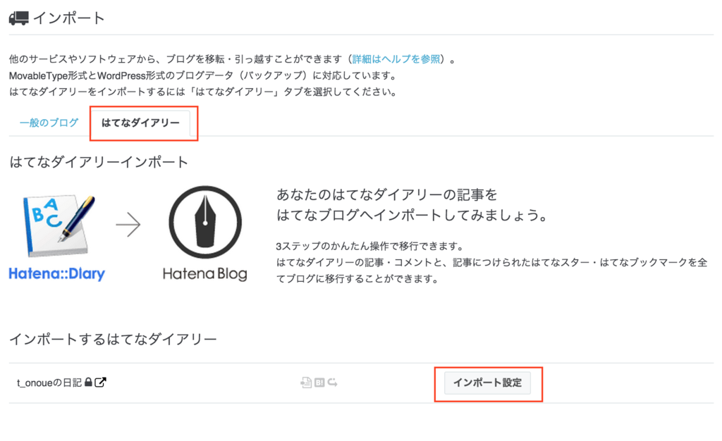 f:id:t_onoue:20150723103447p:plain