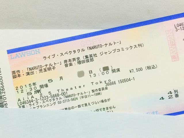 f:id:t_rika:20150505074023j:plain f:id:t_rika:20150505074023j:plain