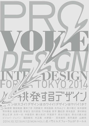 f:id:t_toshiyuki19:20141009170128j:plain