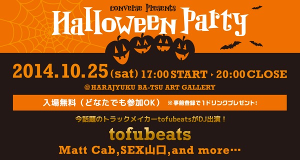 f:id:t_toshiyuki19:20141023211553j:plain