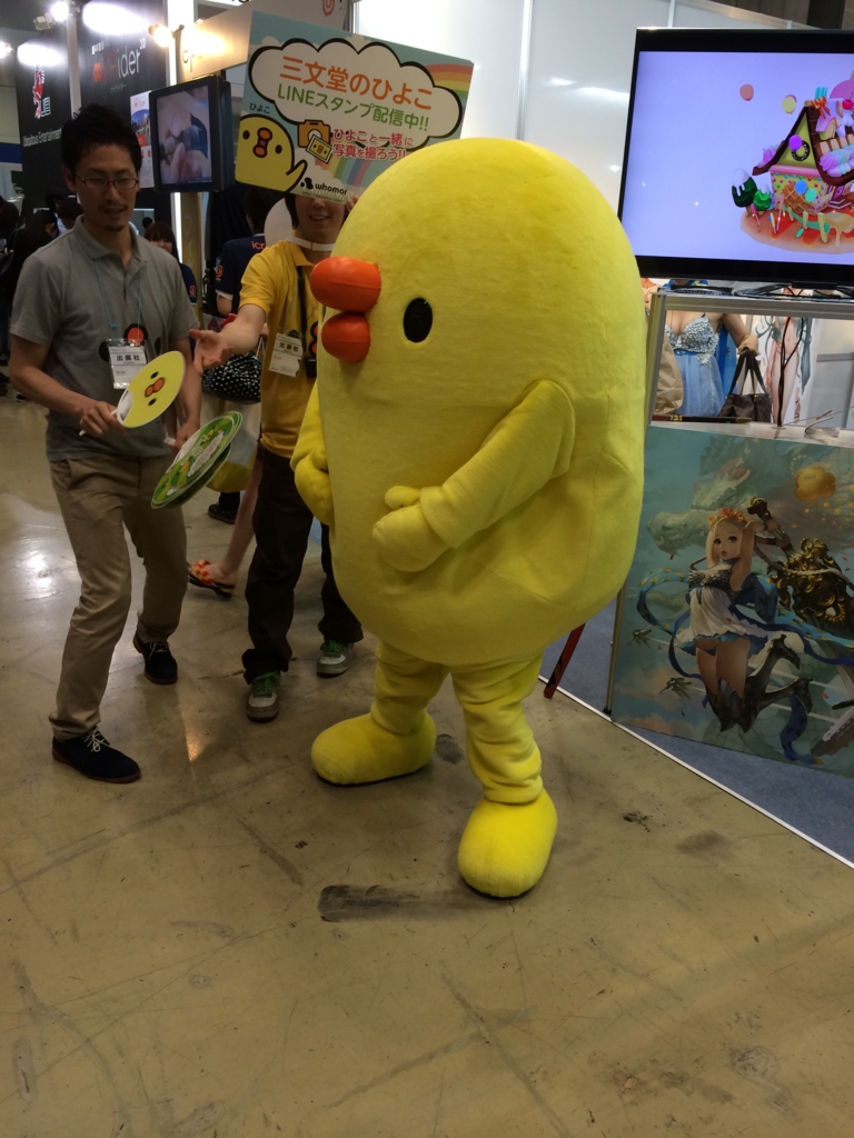 f:id:t_yuuki1212:20150707013419j:plain