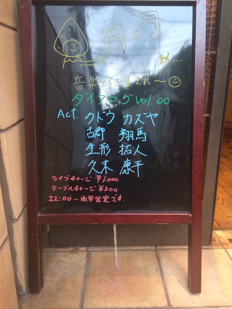 f:id:taaaakuuuut0122:20150810101631j:image f:id:taaaakuuuut0122:20150810101631j:image