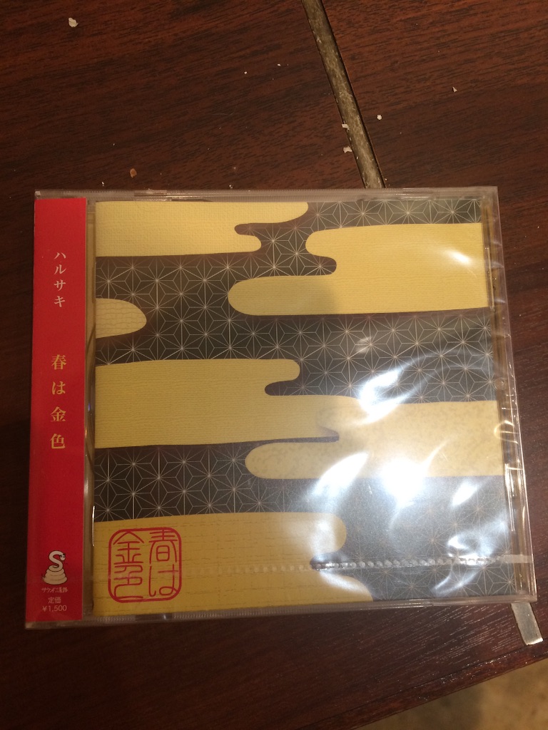 f:id:taaaakuuuut0122:20150813093108j:image f:id:taaaakuuuut0122:20150813093108j:image