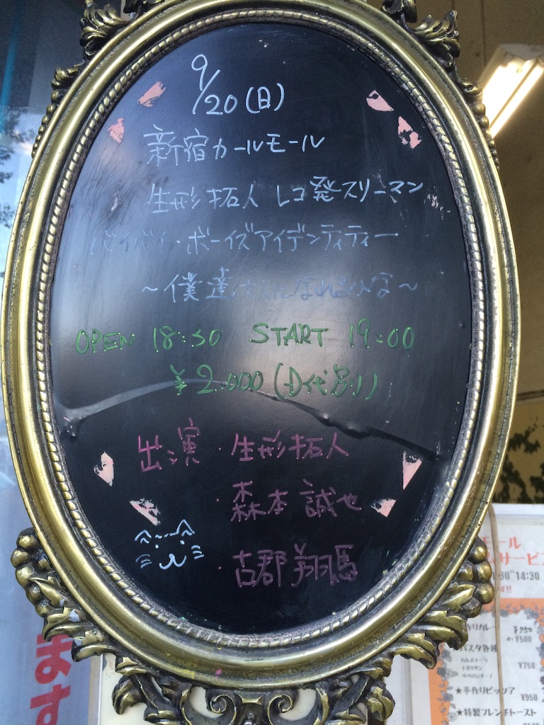 f:id:taaaakuuuut0122:20150922044908j:image f:id:taaaakuuuut0122:20150922044908j:image