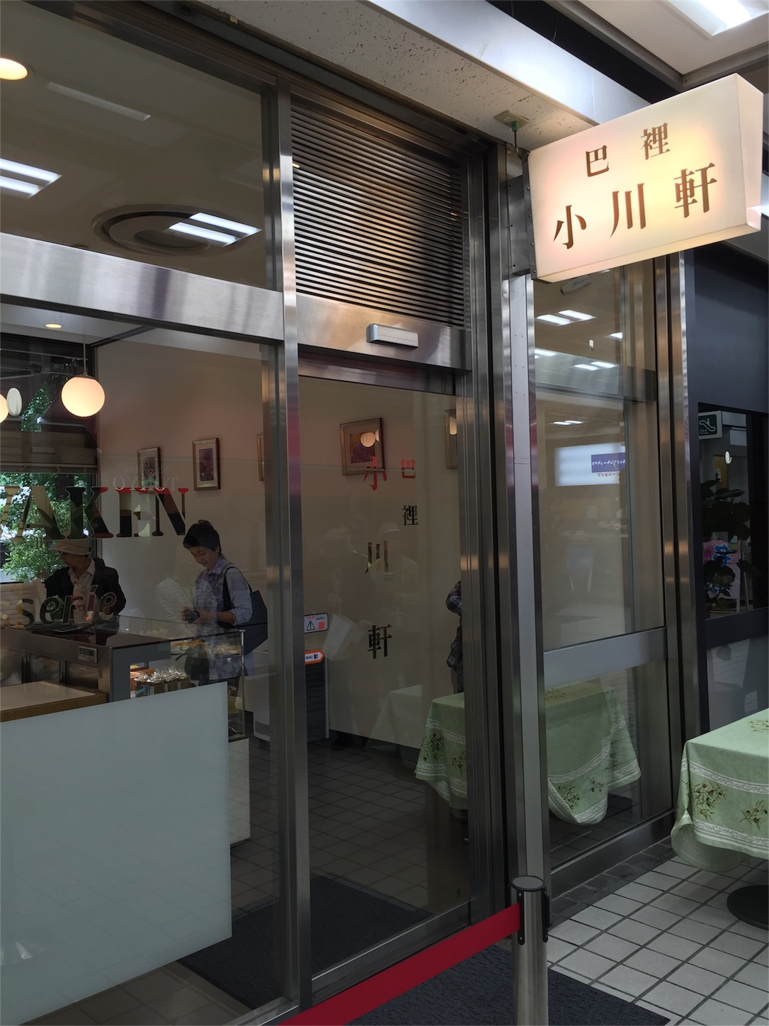 f:id:tabby2016:20160601192622j:image f:id:tabby2016:20160601192622j:image