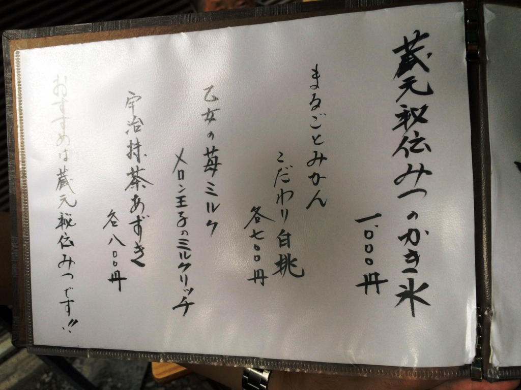 f:id:tabearukist:20150827174102j:plain
