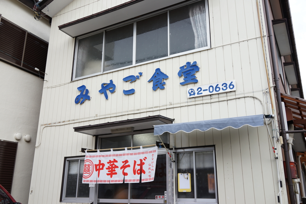 f:id:tabearukist:20151124001358j:plain