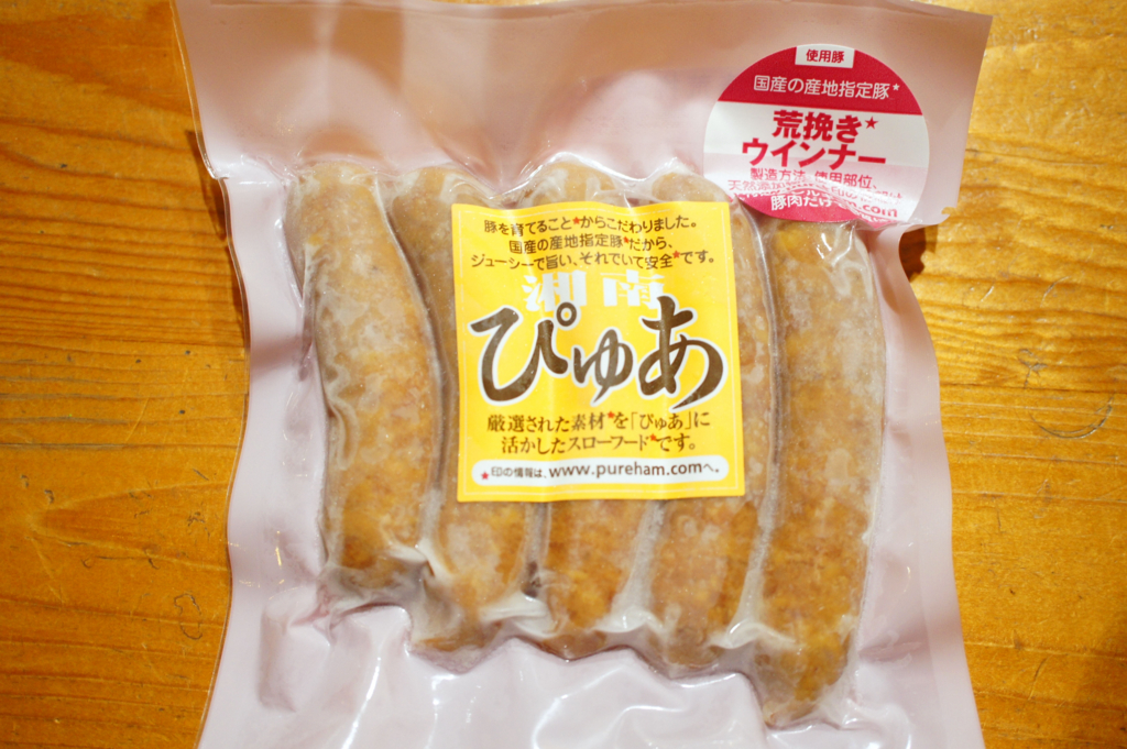 f:id:tabearukist:20151225192137j:plain
