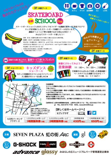 f:id:tabia:20140423010814j:plain f:id:tabia:20140423010814j:plain