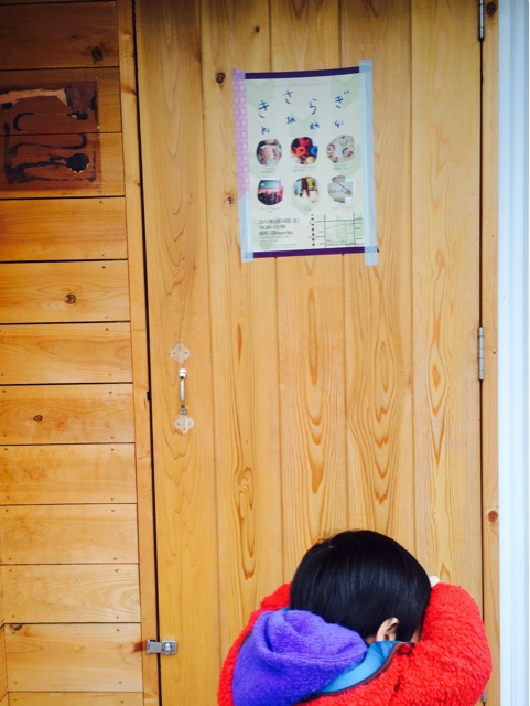f:id:tabia:20150213204716j:plain f:id:tabia:20150213204716j:plain