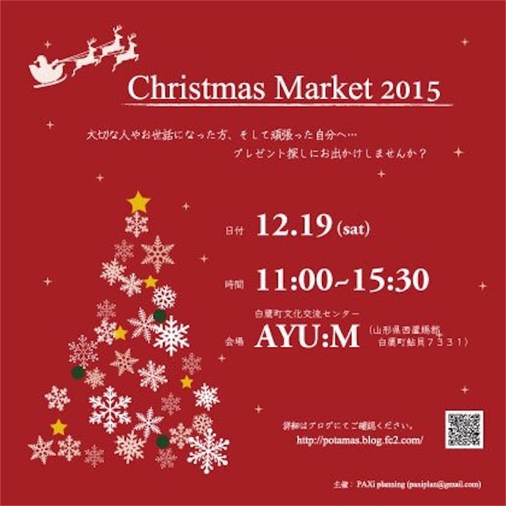 f:id:tabia:20151126182603j:image f:id:tabia:20151126182603j:image
